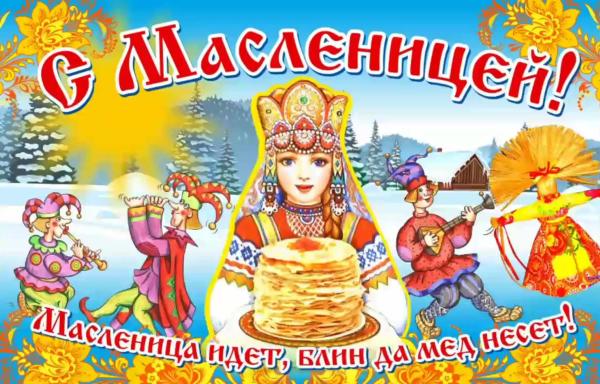 МАСЛЕНИЦА в селе Яр!.