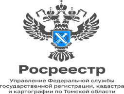 В Томской области проведена работа по актуализации сведений об объектах культурного наследия в Едином государственном реестре недвижимости.