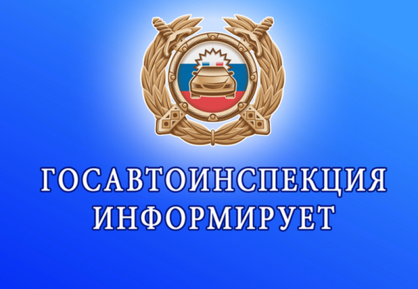 В Томском районе подведены итоги профилактического мероприятия «Нетрезвый водитель». В Томском районе подведены итоги профилактического мероприятия «Нетрезвый водитель».