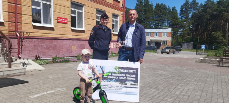 Автоинспекторы по Томскому району обучают юных велосипедистов дорожной грамотности на пришкольных лагерях. Автоинспекторы по Томскому району обучают юных велосипедистов дорожной грамотности на пришкольных лагерях.