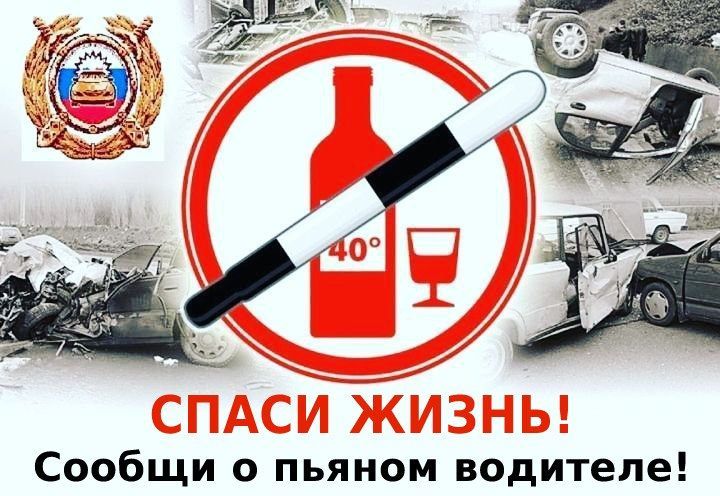 В Томском районе подведены итоги профилактического мероприятия «Нетрезвый водитель». В Томском районе подведены итоги профилактического мероприятия «Нетрезвый водитель».