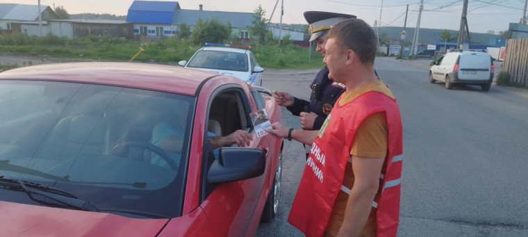 Дружинники приняли участие в акции «Сохрани жизнь! Сообщи о пьяном водителе!». Дружинники приняли участие в акции «Сохрани жизнь! Сообщи о пьяном водителе!».
